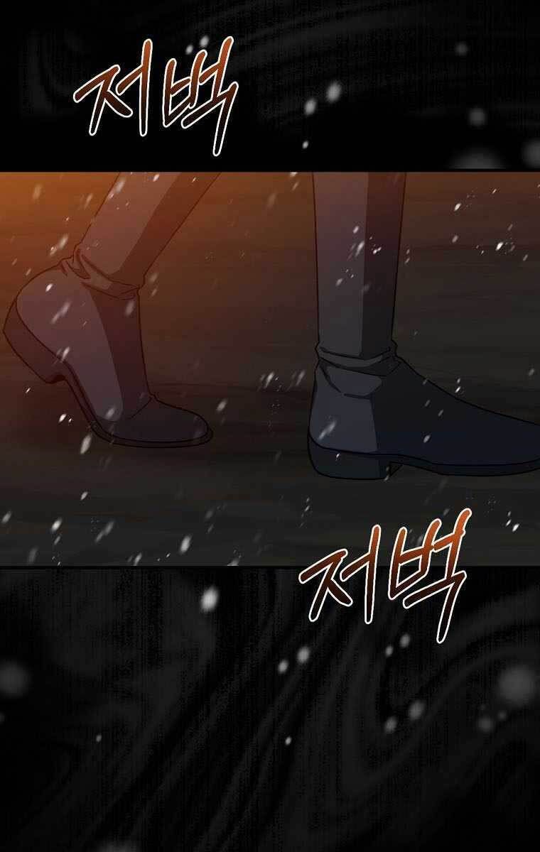 đọc truyện Sự Trở Lại Của Pháp Sư Cấp 8 Chương 73 ảnh 81 tại Thiên Thai Truyện