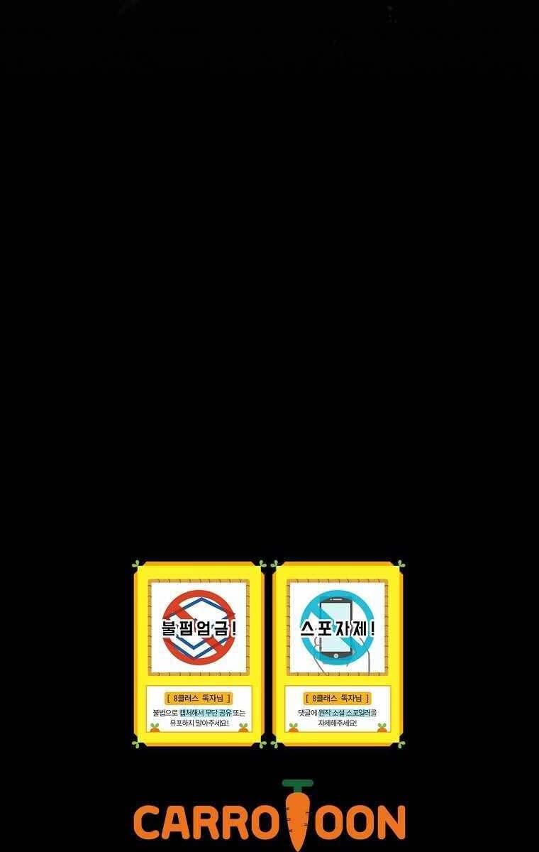 đọc truyện Sự Trở Lại Của Pháp Sư Cấp 8 Chương 73 ảnh 98 tại Thiên Thai Truyện