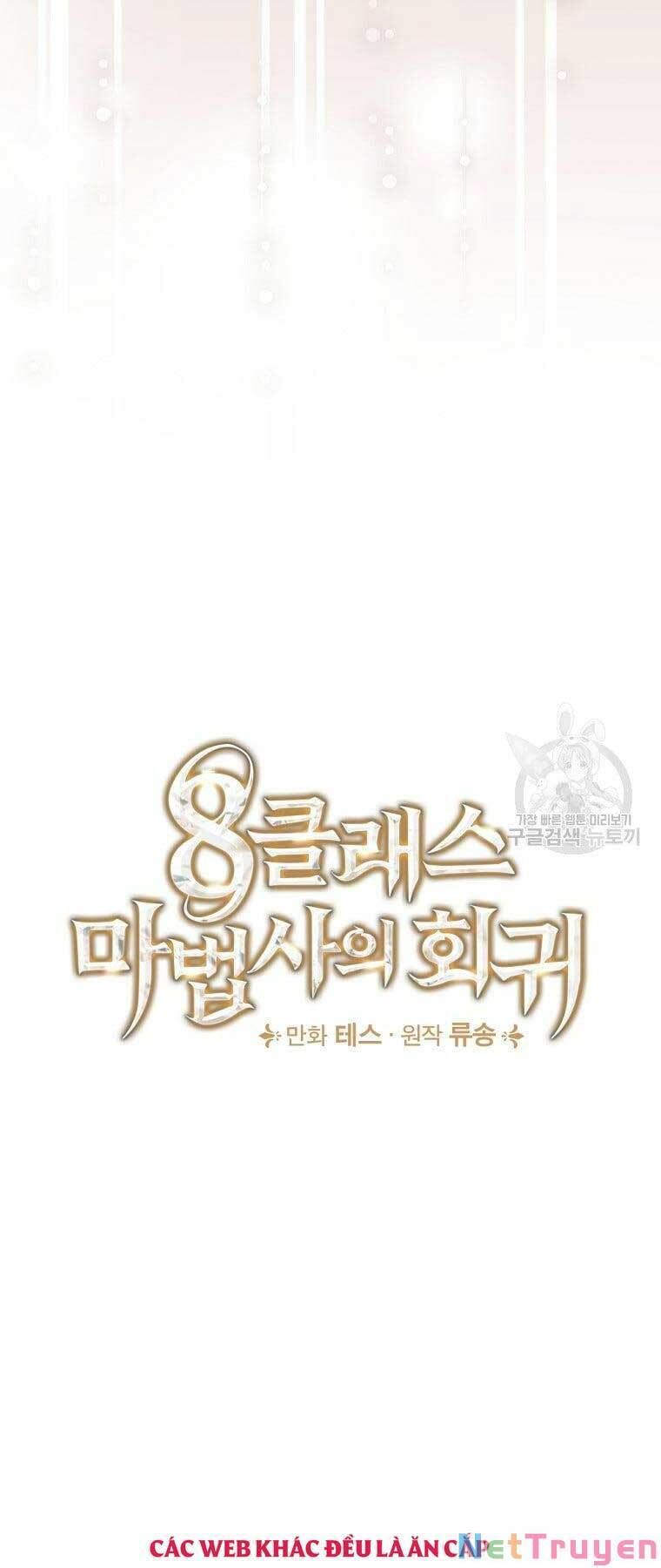 đọc truyện Sự Trở Lại Của Pháp Sư Cấp 8 Chương 79 ảnh 23 tại Thiên Thai Truyện