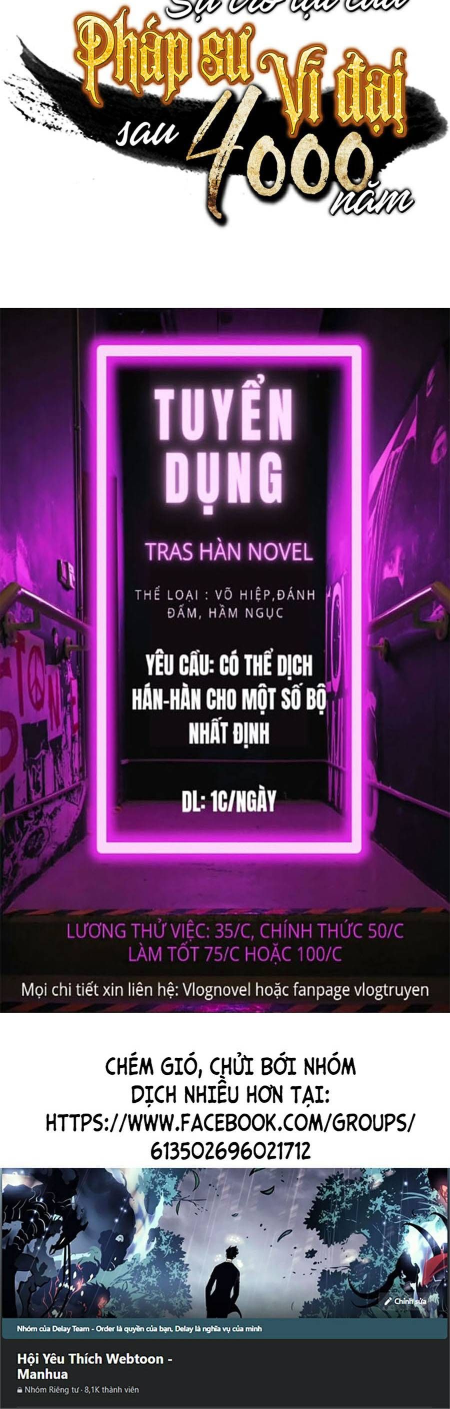 đọc truyện Sự Trở Lại Của Pháp Sư Vĩ Đại Sau 4000 Năm Chương 118 ảnh 75 tại Thiên Thai Truyện
