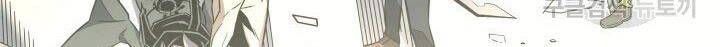 đọc truyện Sự Trở Lại Của Pháp Sư Vĩ Đại Sau 4000 Năm Chương 123 ảnh 175 tại Thiên Thai Truyện