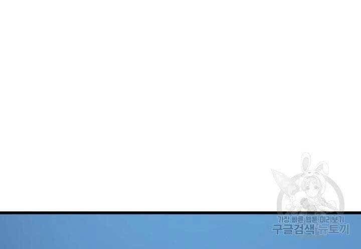 đọc truyện Sự Trở Lại Của Pháp Sư Vĩ Đại Sau 4000 Năm Chương 138 ảnh 21 tại Giả Dược