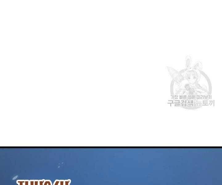 đọc truyện Sự Trở Lại Của Pháp Sư Vĩ Đại Sau 4000 Năm Chương 138 ảnh 36 tại Giả Dược