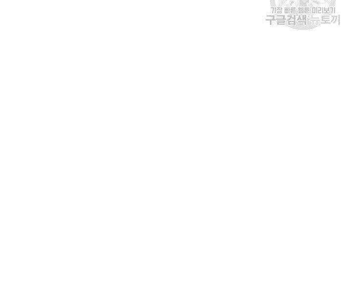 đọc truyện Sự Trở Lại Của Pháp Sư Vĩ Đại Sau 4000 Năm Chương 140 ảnh 129 tại Thiên Thai Truyện