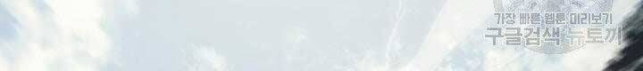 đọc truyện Sự Trở Lại Của Pháp Sư Vĩ Đại Sau 4000 Năm Chương 140 ảnh 135 tại Thiên Thai Truyện