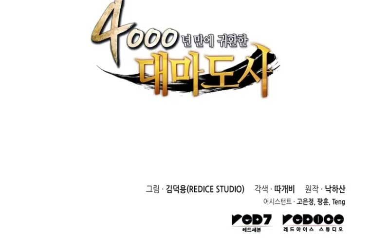 đọc truyện Sự Trở Lại Của Pháp Sư Vĩ Đại Sau 4000 Năm Chương 209 ảnh 87 tại Thiên Thai Truyện