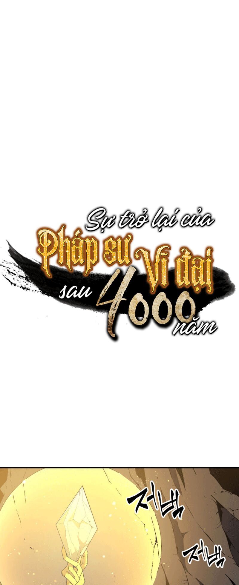 đọc truyện Sự Trở Lại Của Pháp Sư Vĩ Đại Sau 4000 Năm Chương 33 ảnh 3 tại Thiên Thai Truyện