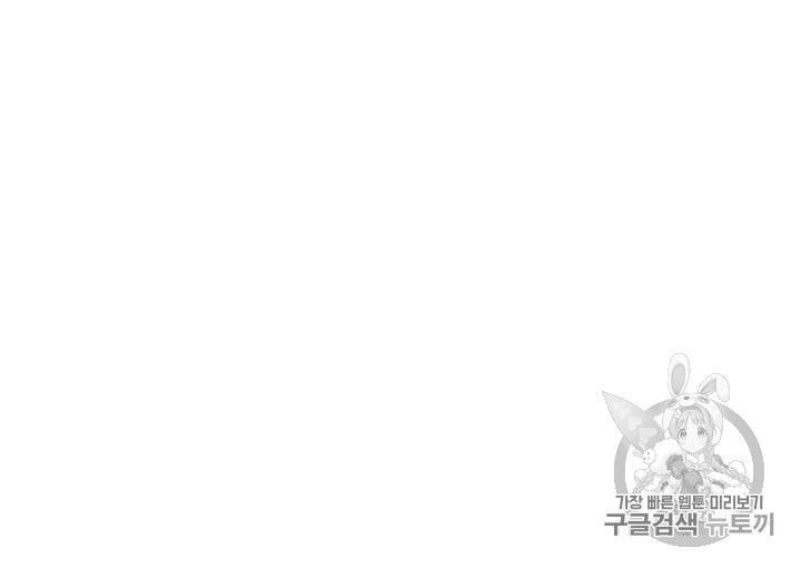 đọc truyện Sự Trở Lại Của Pháp Sư Vĩ Đại Sau 4000 Năm Chương 37 ảnh 31 tại Giả Dược