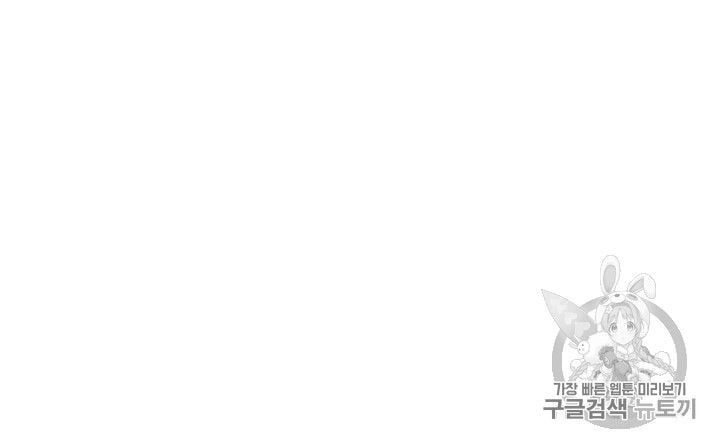 đọc truyện Sự Trở Lại Của Pháp Sư Vĩ Đại Sau 4000 Năm Chương 37 ảnh 78 tại Giả Dược