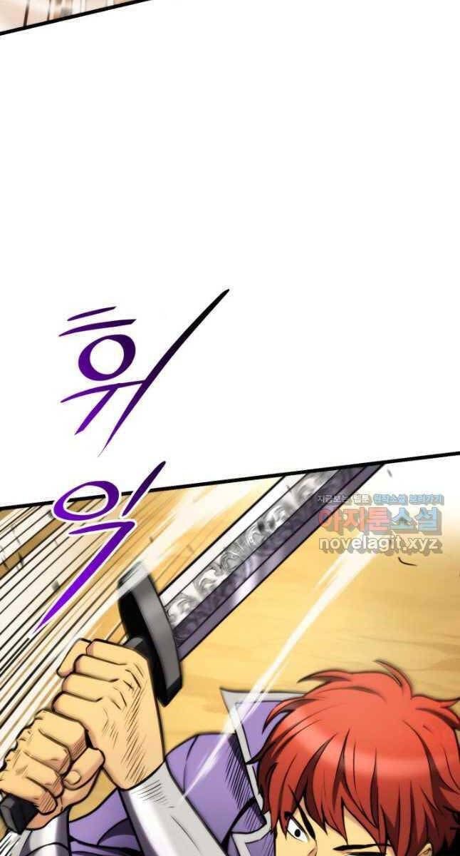 đọc truyện Sự Trở Lại Của Vị Thần Sức Mạnh Chương 101 ảnh 66 tại Truyện Dạ Ký