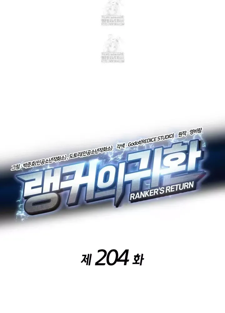 đọc truyện Sự Trở Lại Của Vị Thần Sức Mạnh Chương 204 ảnh 65 tại Thiên Thai Truyện