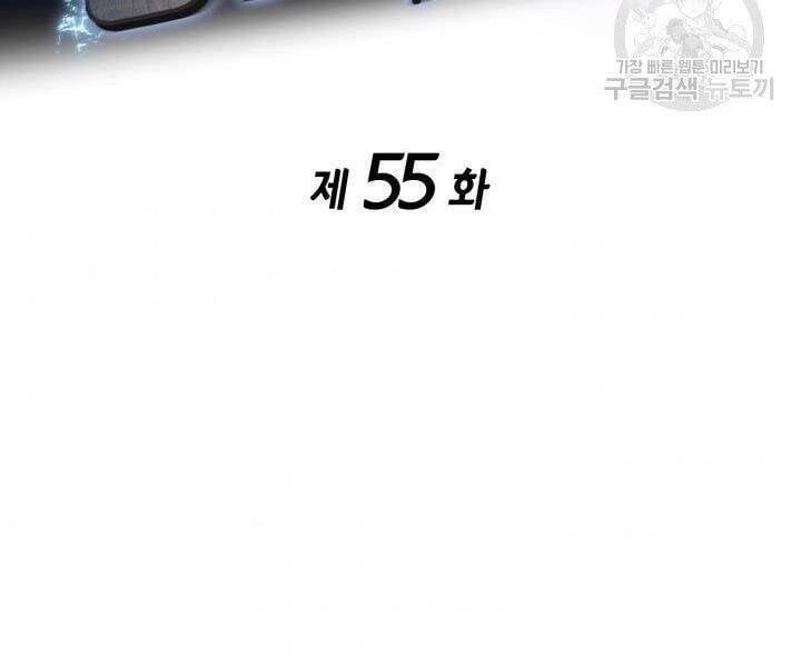đọc truyện Sự Trở Lại Của Vị Thần Sức Mạnh Chương 55 ảnh 116 tại Truyện Dạ Ký