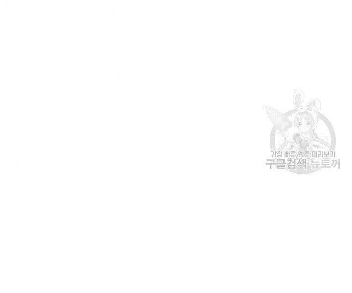 đọc truyện Sự Trở Lại Của Vị Thần Sức Mạnh Chương 55 ảnh 117 tại Truyện Dạ Ký