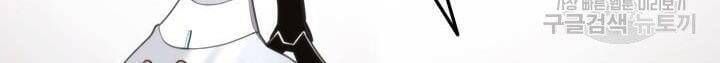 đọc truyện Sự Trở Lại Của Vị Thần Sức Mạnh Chương 55 ảnh 144 tại Truyện Dạ Ký
