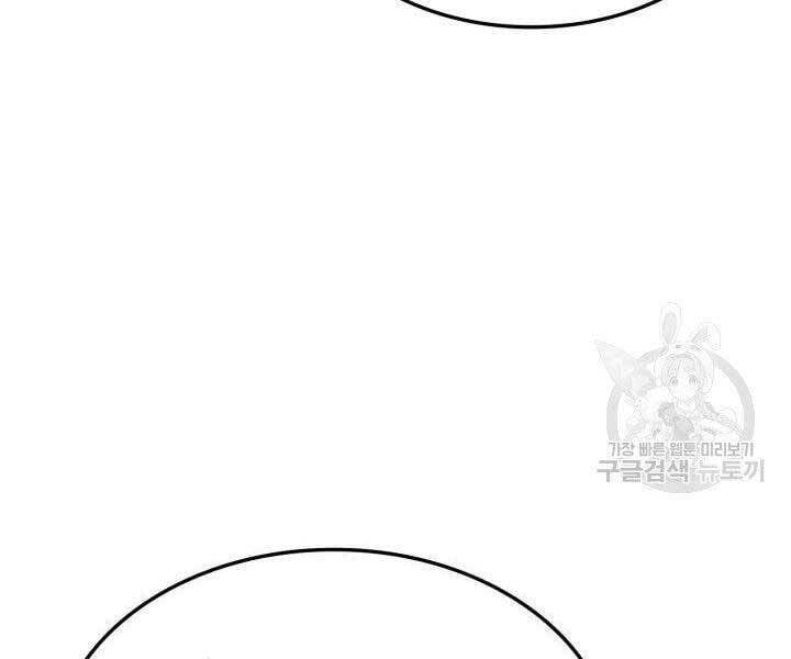 đọc truyện Sự Trở Lại Của Vị Thần Sức Mạnh Chương 65 ảnh 183 tại Truyện Dạ Ký