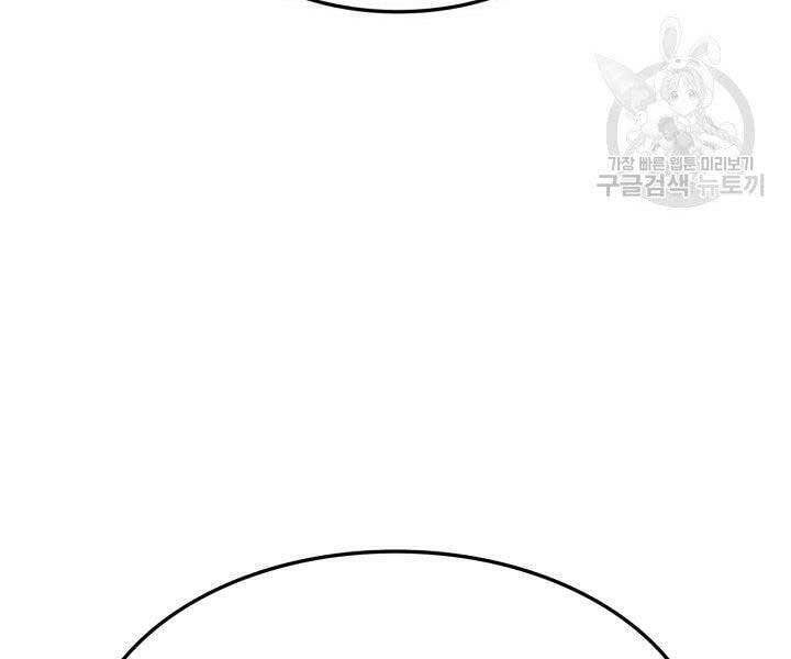 đọc truyện Sự Trở Lại Của Vị Thần Sức Mạnh Chương 65 ảnh 35 tại Truyện Dạ Ký