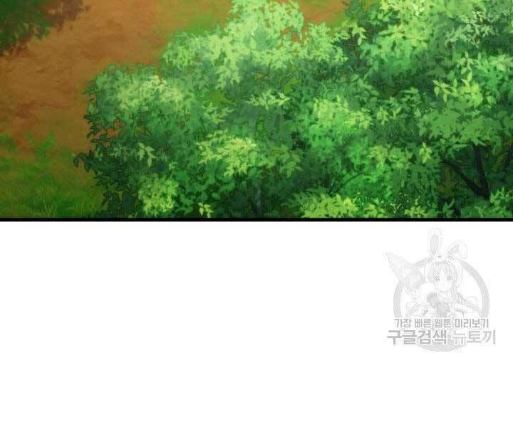 đọc truyện Sự Trở Lại Của Vị Thần Sức Mạnh Chương 66 ảnh 46 tại Truyện Dạ Ký
