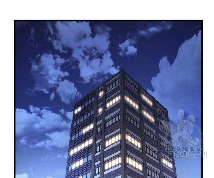 đọc truyện Sự Trở Lại Của Vị Thần Sức Mạnh Chương 68 ảnh 158 tại Truyện Dạ Ký