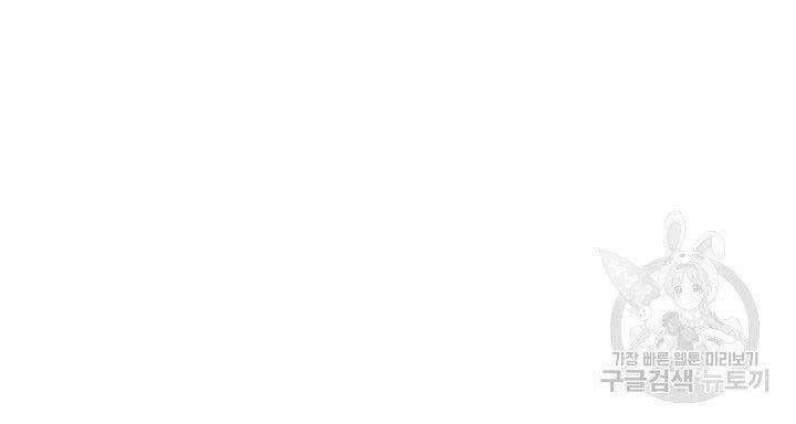 đọc truyện Sự Trở Lại Của Vị Thần Sức Mạnh Chương 68 ảnh 55 tại Truyện Dạ Ký