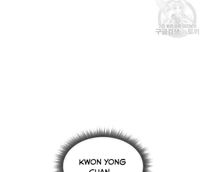 đọc truyện Sự Trở Lại Của Vị Thần Sức Mạnh Chương 68 ảnh 7 tại Truyện Dạ Ký