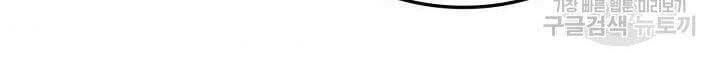 đọc truyện Sự Trở Lại Của Vị Thần Sức Mạnh Chương 68 ảnh 81 tại Truyện Dạ Ký