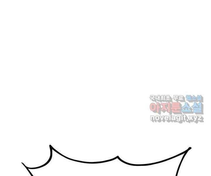 đọc truyện Sự Trở Lại Của Vị Thần Sức Mạnh Chương 70 ảnh 114 tại Truyện Dạ Ký