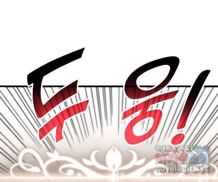 đọc truyện Sự Trở Lại Của Vị Thần Sức Mạnh Chương 70 ảnh 168 tại Truyện Dạ Ký