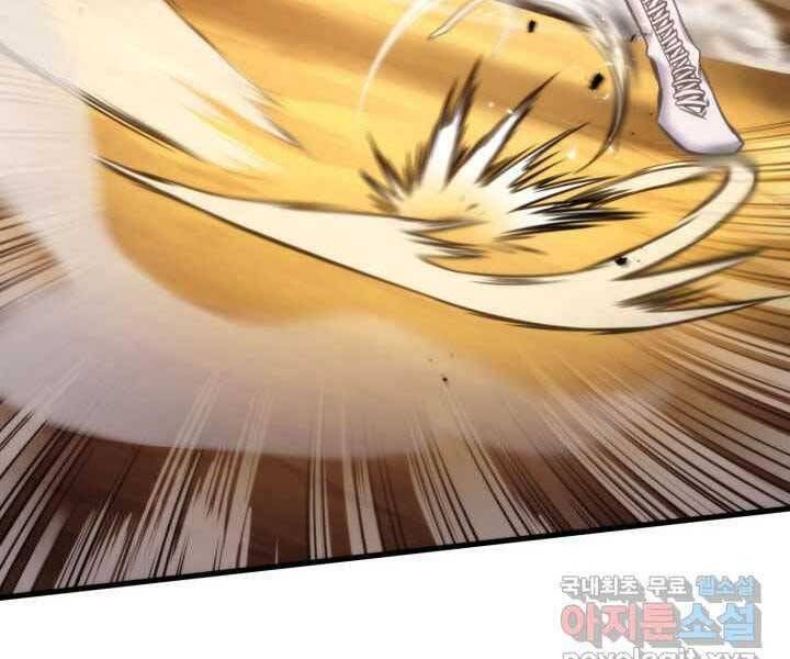 đọc truyện Sự Trở Lại Của Vị Thần Sức Mạnh Chương 70 ảnh 97 tại Truyện Dạ Ký