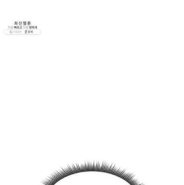 đọc truyện Sự Trở Lại Của Vị Thần Sức Mạnh Chương 72 ảnh 139 tại Truyện Dạ Ký