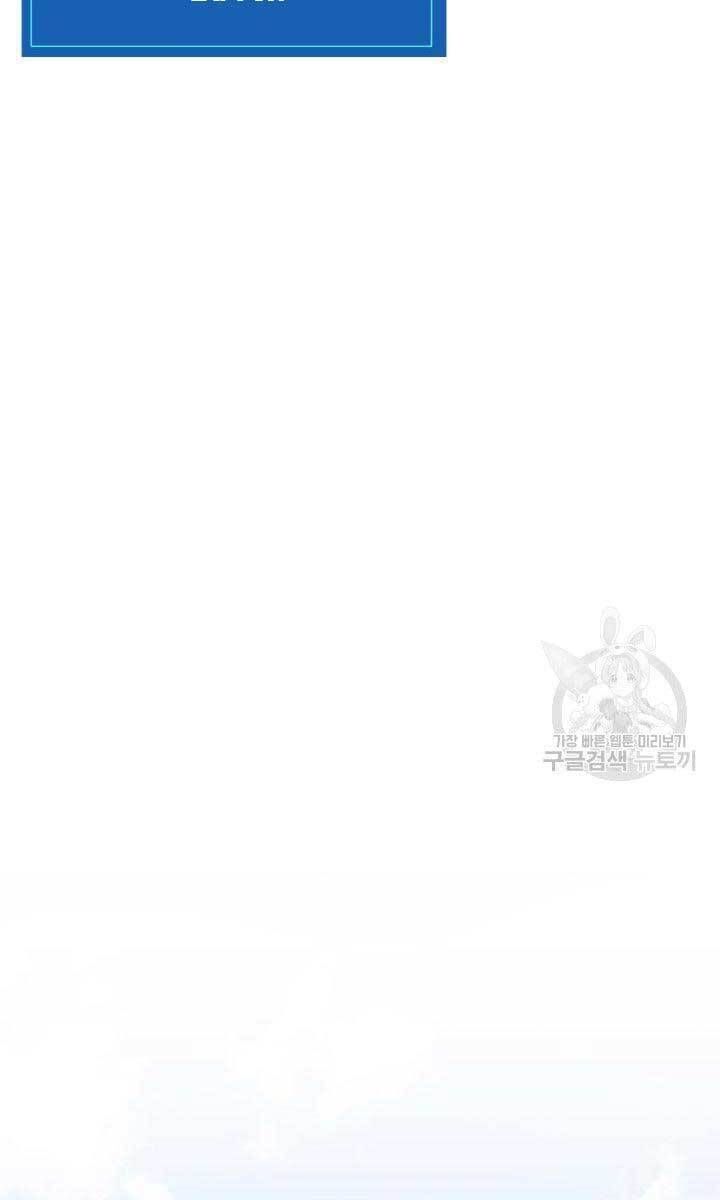đọc truyện Sự Trở Lại Của Vị Thần Sức Mạnh Chương 92 ảnh 42 tại Truyện Dạ Ký