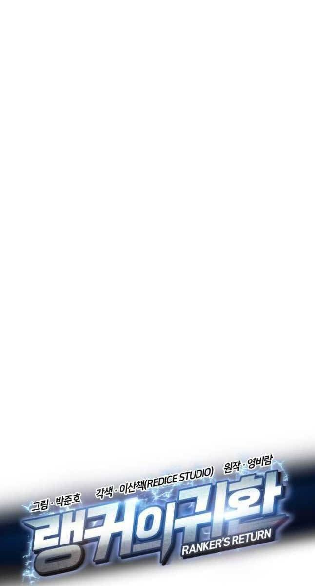đọc truyện Sự Trở Lại Của Vị Thần Sức Mạnh Chương 98 ảnh 61 tại Truyện Dạ Ký
