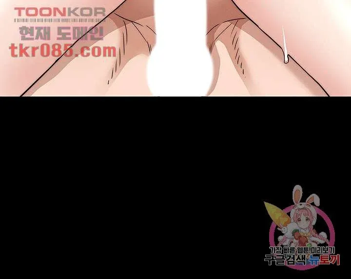 đọc truyện Sự Trừng Phạt Cho Giáo Viên Chương 59 ảnh 43 tại Thiên Thai Truyện