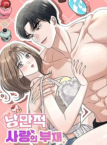 Sự Vắng Bóng Của Tình Yêu Lãng Mạn