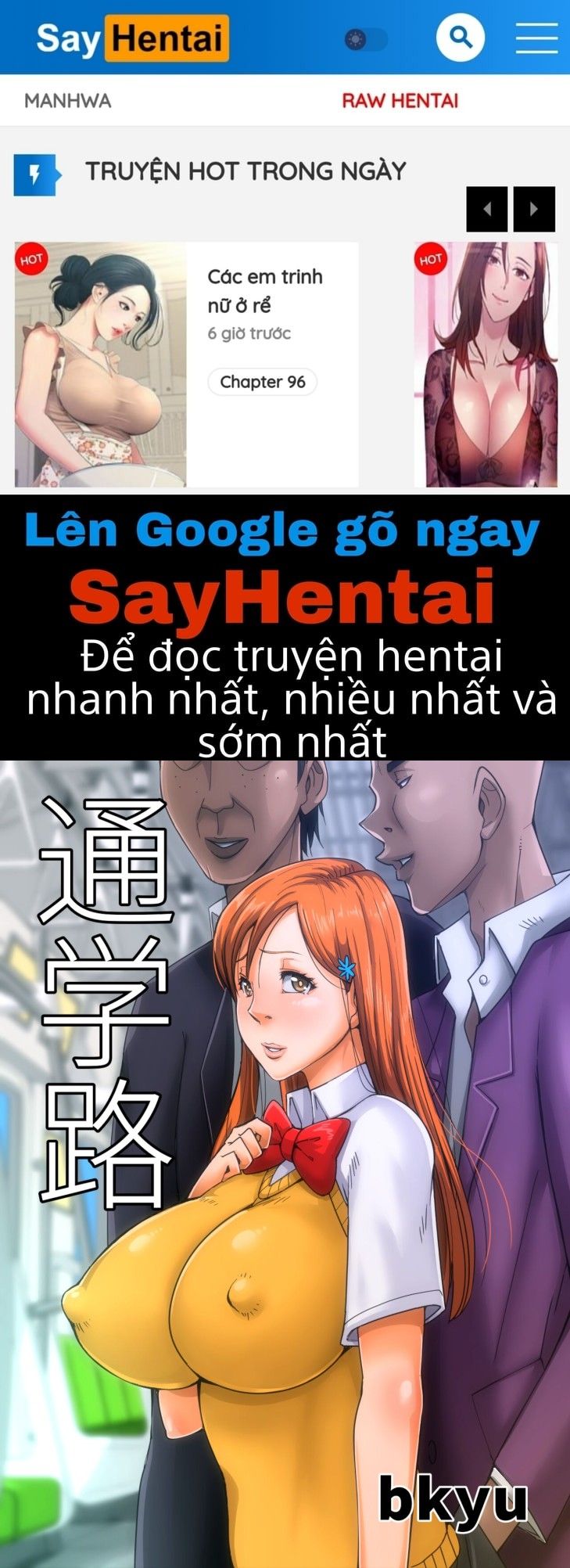 đọc truyện Sự Xa Đọa Của Inoue! Chương 1 ảnh 1 tại Truyện Dạ Ký