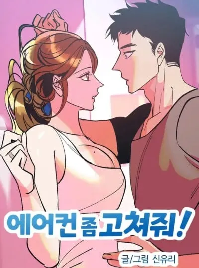 Sửa Điều Hòa Giúp Tôi Với