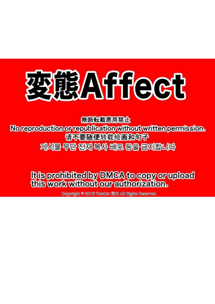 đọc truyện Sức Ảnh Hưởng Của Hentai Chương 1 ảnh 3 tại Giả Dược