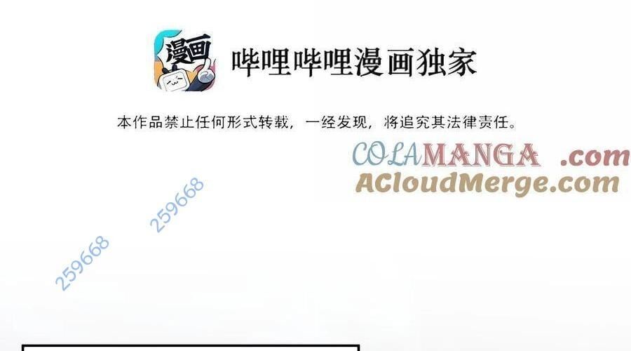 đọc truyện Sức Mạnh Của Ác Thần Chương 138 ảnh 5 tại Truyện Dạ Ký