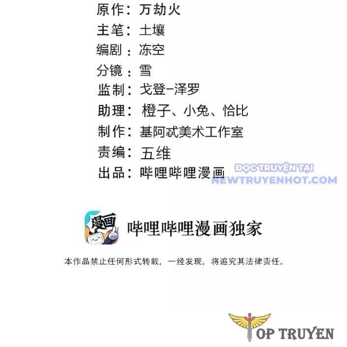 đọc truyện Sức Mạnh Của Ác Thần Chương 153 ảnh 4 tại Truyện Dạ Ký
