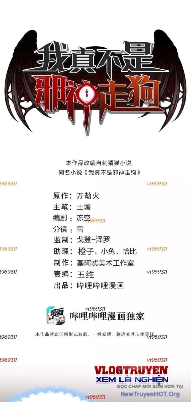 đọc truyện Sức Mạnh Của Ác Thần Chương 171 ảnh 4 tại Thiên Thai Truyện