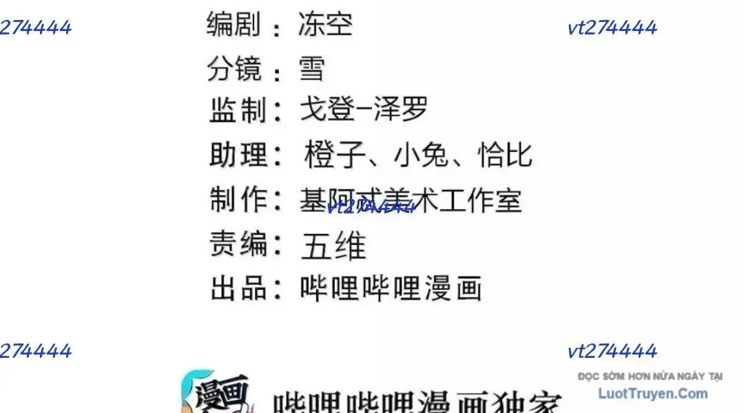 đọc truyện Sức Mạnh Của Ác Thần Chương 176 ảnh 5 tại Thiên Thai Truyện