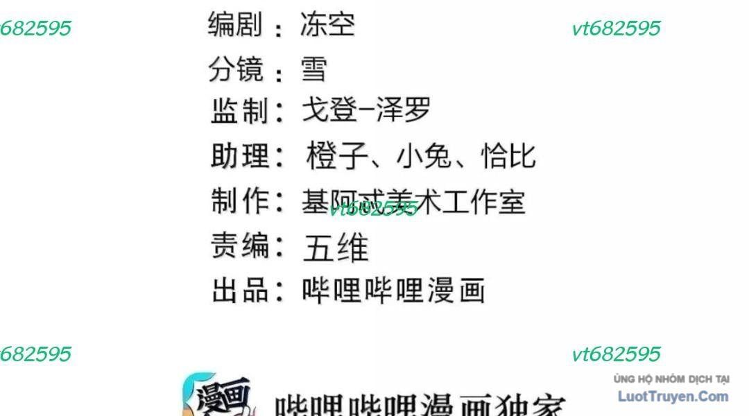 đọc truyện Sức Mạnh Của Ác Thần Chương 177 ảnh 5 tại Thiên Thai Truyện