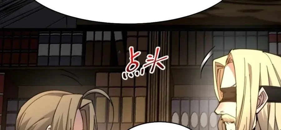 đọc truyện Sức Mạnh Của Ác Thần Chương 180 ảnh 158 tại Thiên Thai Truyện