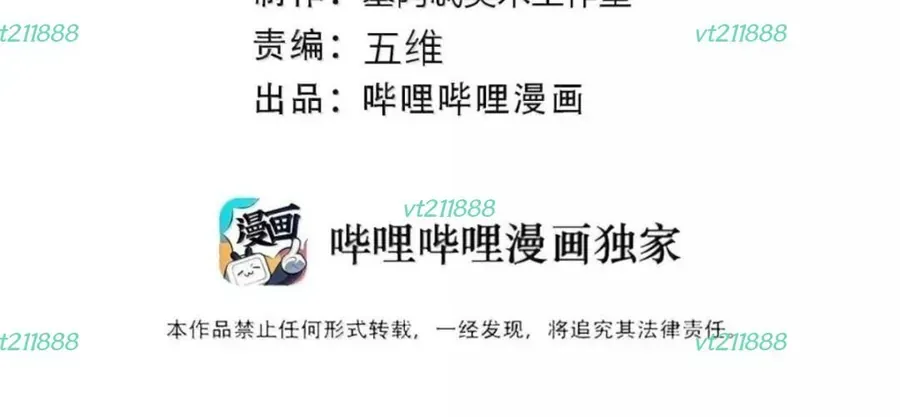 đọc truyện Sức Mạnh Của Ác Thần Chương 180 ảnh 7 tại Thiên Thai Truyện