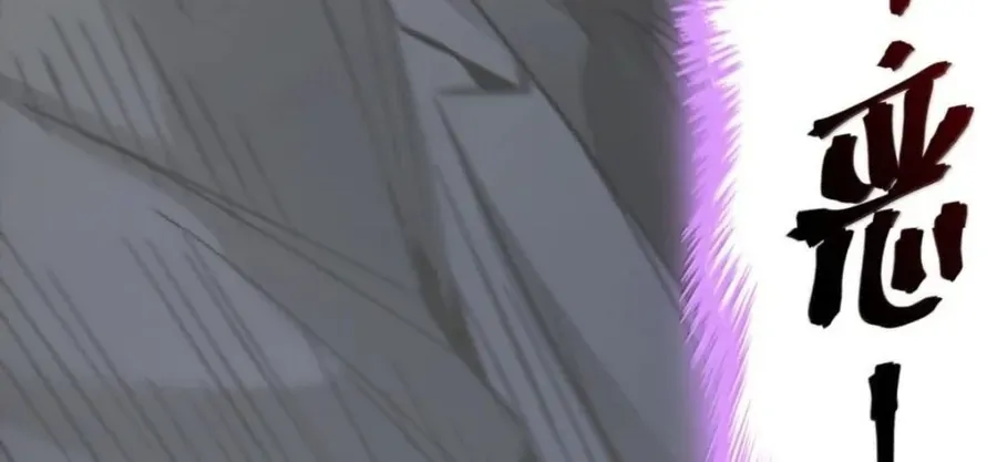 đọc truyện Sức Mạnh Của Ác Thần Chương 180 ảnh 85 tại Thiên Thai Truyện