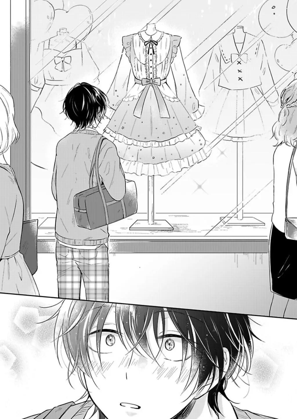 đọc truyện Suda-kun No Himitsu Chương 1 ảnh 3 tại Giả Dược