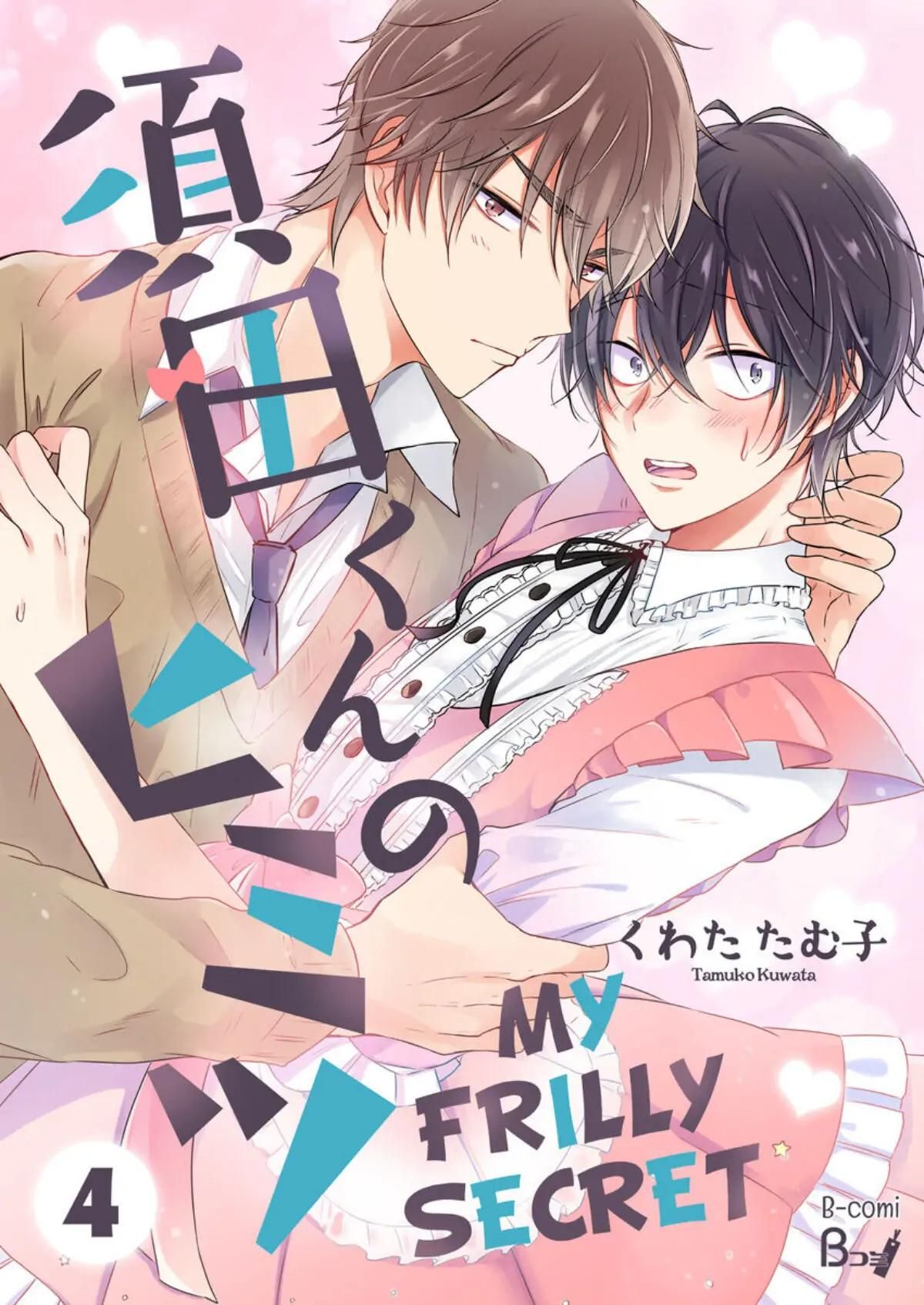đọc truyện Suda-kun No Himitsu Chương 4 ảnh 1 tại Giả Dược