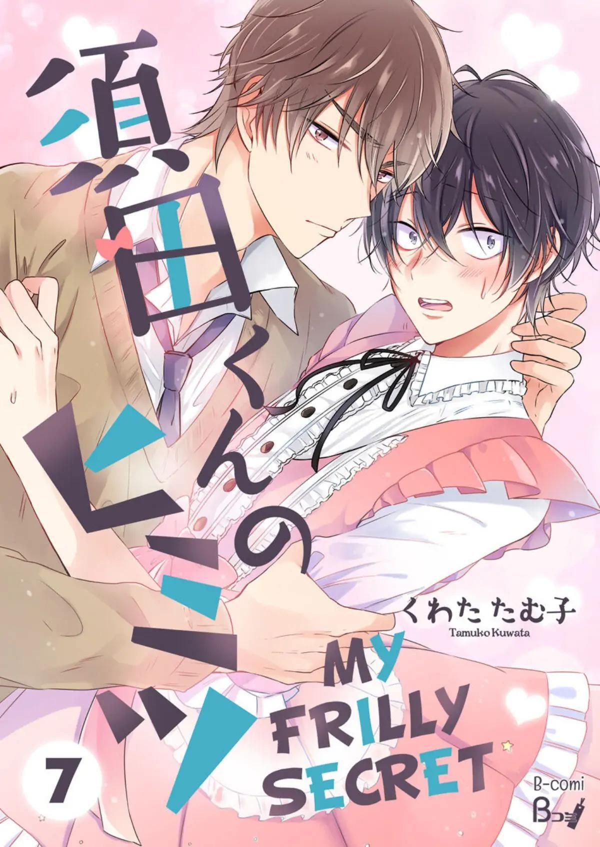 đọc truyện Suda-kun No Himitsu Chương 7 ảnh 1 tại Giả Dược