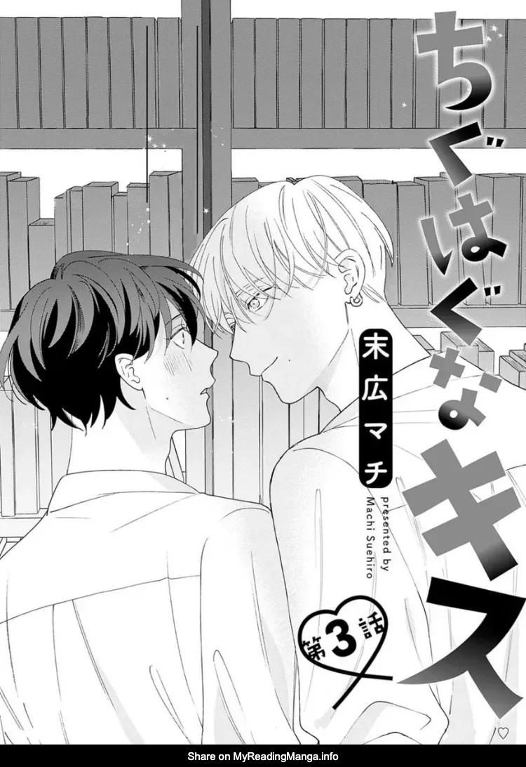 đọc truyện Suehiro Machi Chiguhagu Na Kiss Chương 3 ảnh 2 tại Truyện Dạ Ký