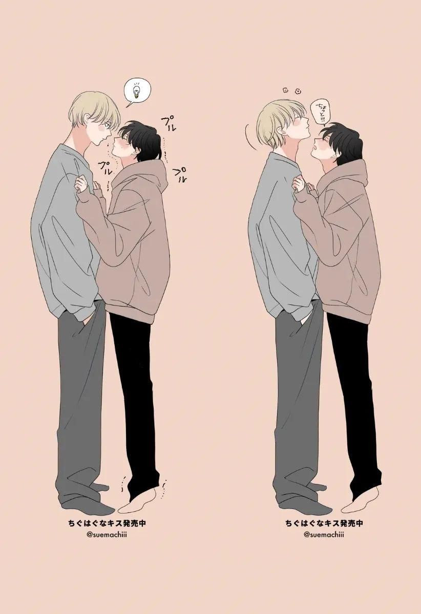 đọc truyện Suehiro Machi Chiguhagu Na Kiss Chương 7 ảnh 35 tại Truyện Dạ Ký