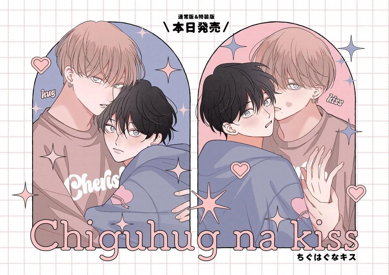 đọc truyện Suehiro Machi Chiguhagu Na Kiss Chương 7 ảnh 38 tại Truyện Dạ Ký